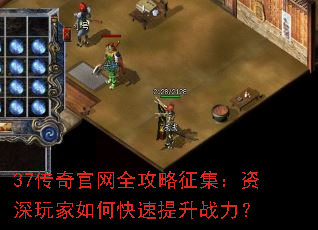 37�������ȫ�������������������ο�������ս����