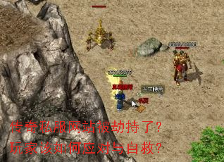 ����˽����վ���ٳ��ˣ���Ҹ����Ӧ�����Ծȣ�