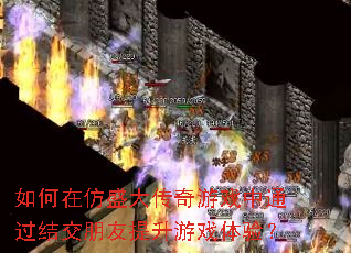 ����ڷ�ʢ������Ϸ��ͨ���ύ����������Ϸ���飿