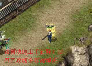 ��ο��������·���ɳ�Ϳ˹���ȫ���Խ���