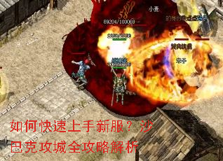 ��ο��������·���ɳ�Ϳ˹���ȫ���Խ���