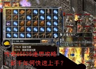 ����65535��˼���ԣ�������ο������֣�