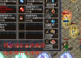 ���������ڴ�����Ϸ����ʲô���ã�