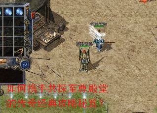 ���Я�ֹ�̽������õĴ��澭�乥�����ţ�