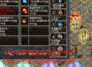 ������ο��ٻ�ȡ�����������Զ���������ư��귨��½