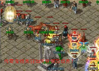 传奇宠物关羽如何获得与培养? 传奇宠物关羽如何获得与培养?