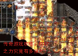 ������Ϸ���ԣ���ӡ֮�������ж�ǿ��