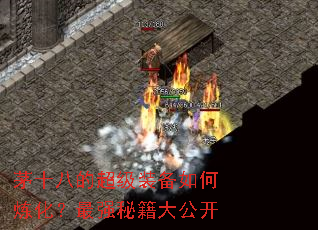 éʮ�˵ĳ���װ�������������ǿ�ؼ��󹫿�