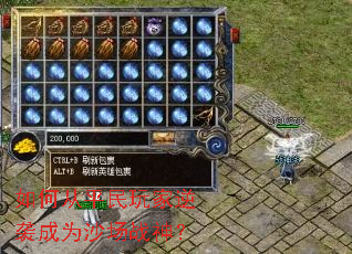 ��δ�ƽ�������Ϯ��Ϊɳ��ս��