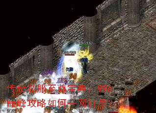 ����˽�����𱦵䣺996�۷幥�����һ���򾡣�