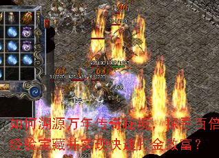 �����Դ���괫���ؾ���̽Ѱ�ٱ����鱦�ز�ʵ�ֿ��ٴ���¸���