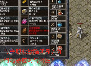 ����ְҵȱ�����ԣ��������Ӧ������ʤ��