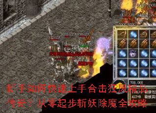 ������ο������ֺϻ���羫Ʒ���棿������ն����ħȫ����