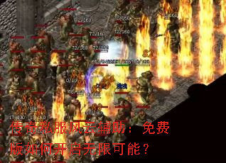 ����˽�����Ƹ�������Ѱ���ο������޿��ܣ�