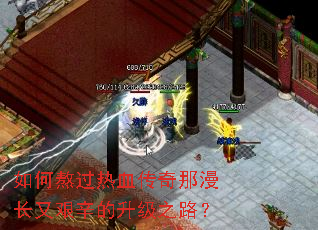 ��ΰ�����Ѫ�����������ּ���������֮·��