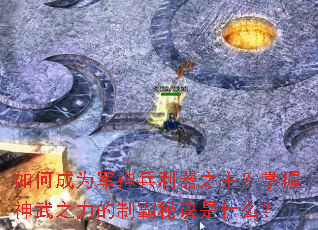 ��γ�Ϊ���������֮������������֮�����ư��ؾ���ʲô��